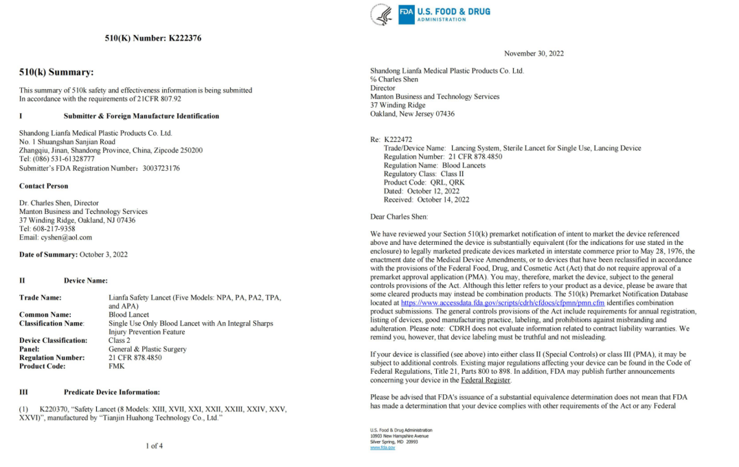 Good news: Congratulations to Shandong Lianfa Plastic Products Co., Ltd. for obtaining FDA 510 (K) approval for all products.